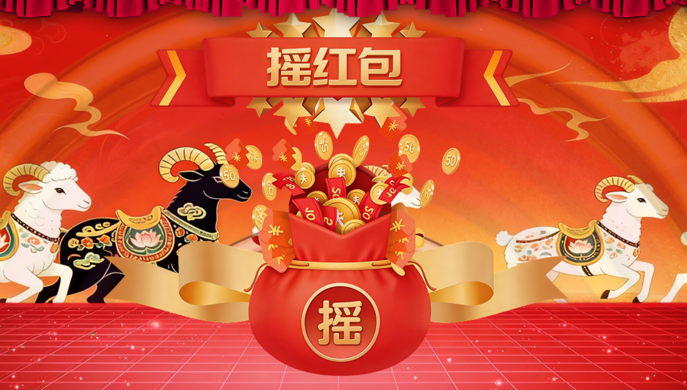 年会逆袭记：当行政小王遇上&ldquo;淘气互动&rdquo;