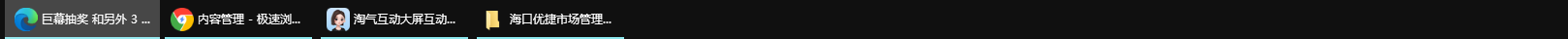 淘气互动让校园活动会议大屏互动系统变简单，专业感强又稳定不卡顿！