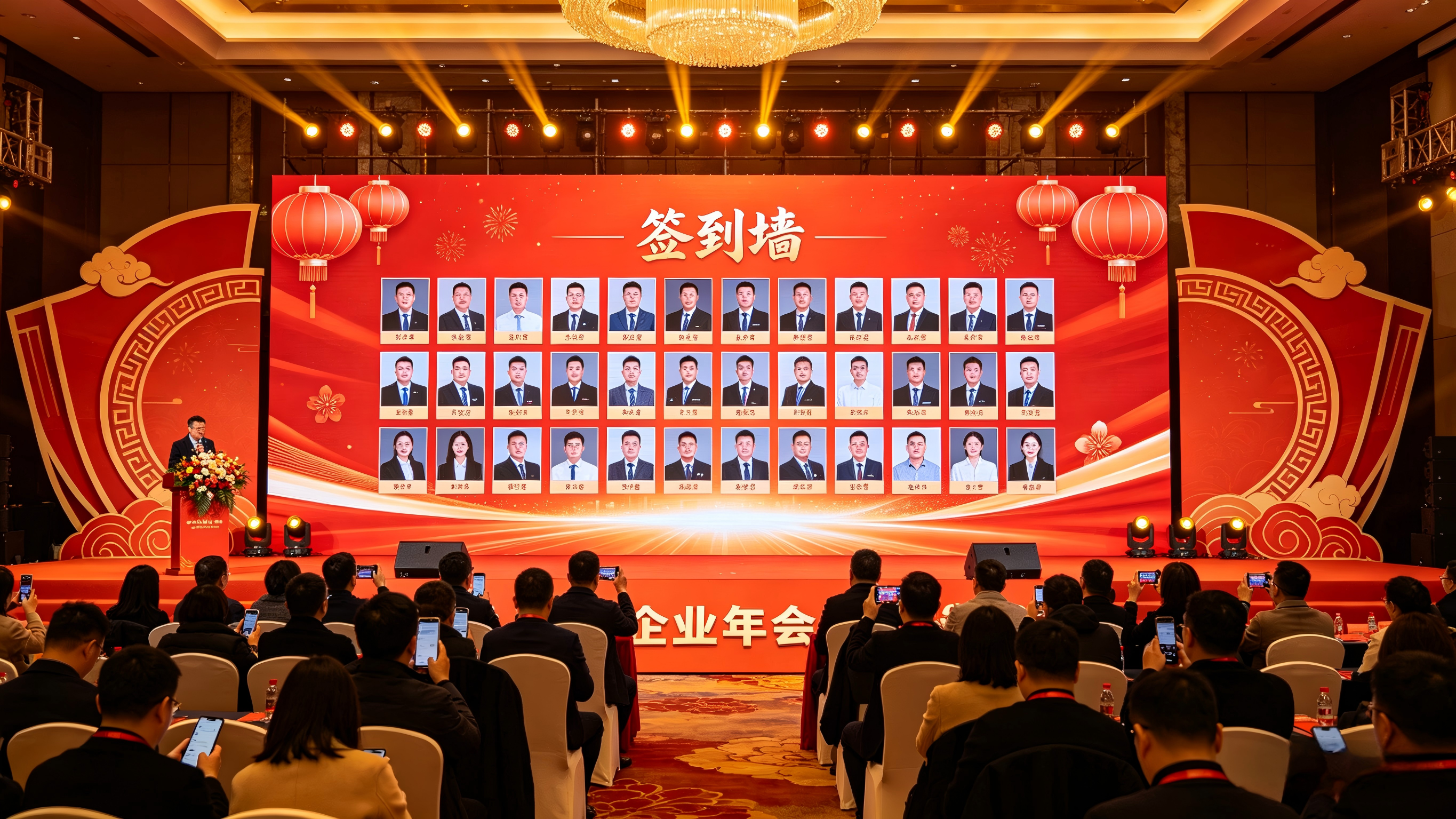 年会用什么互动工具？大屏互动系统，专业感强还省心！