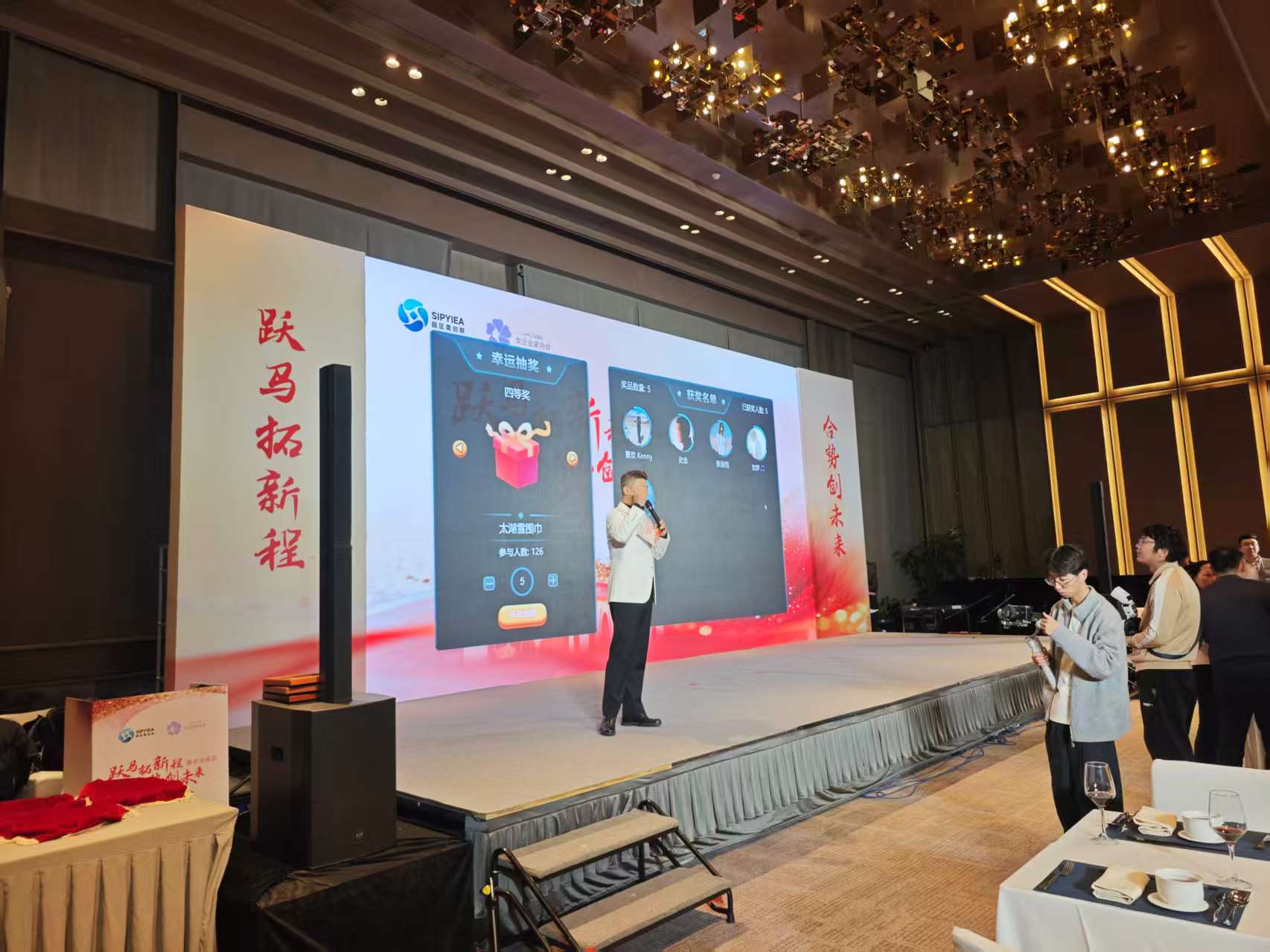 为什么招商会都选淘气互动？活动现场大屏互动抽奖系统专业，高效便捷还一站式！