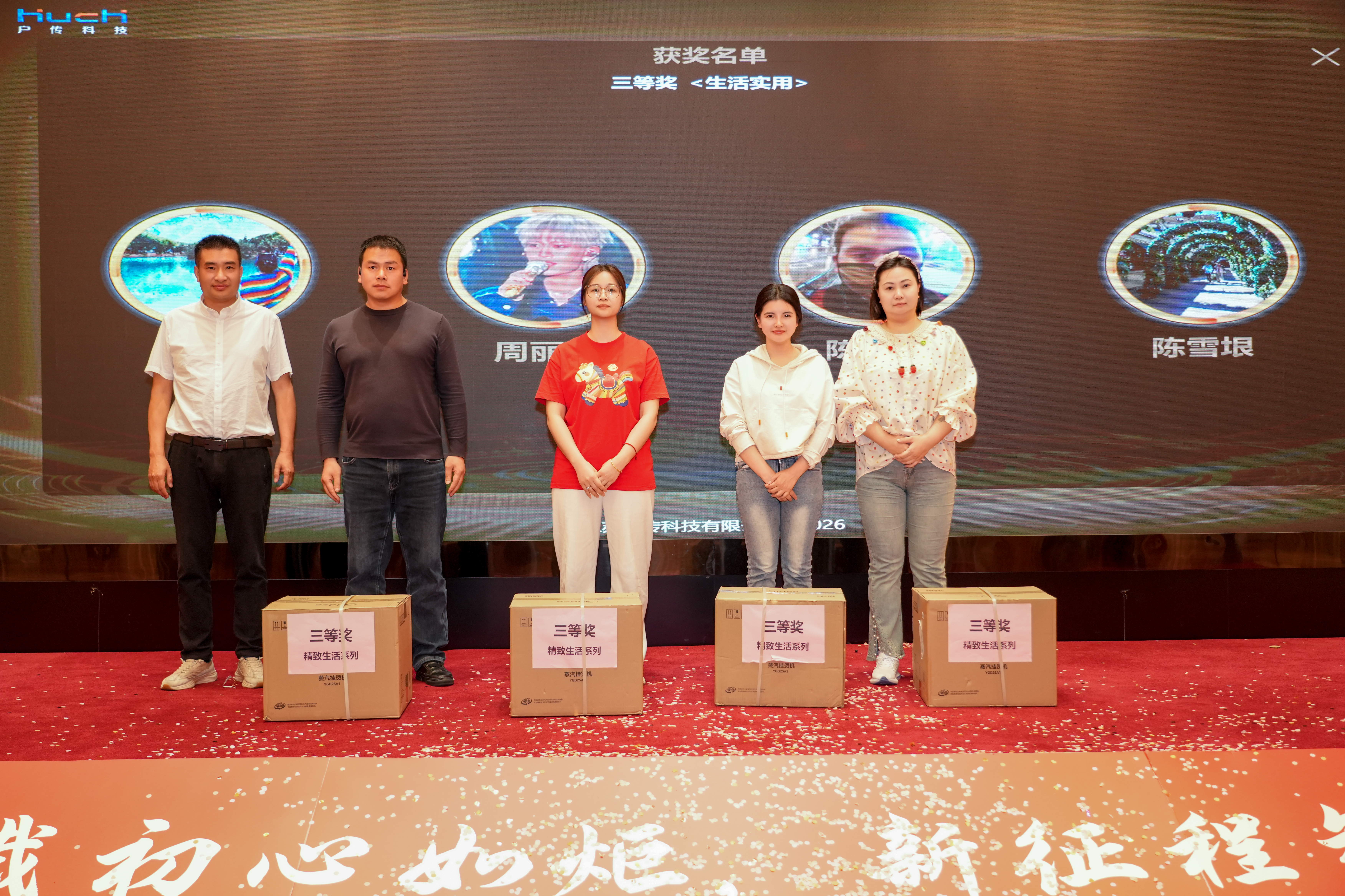 淘气互动：峰会论坛会议大屏互动系统好帮手，人气爆棚又轻量化！