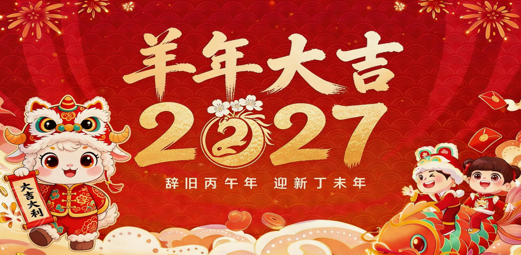 年会想办出水平？淘气互动科技感互动，让现场高级感拉满