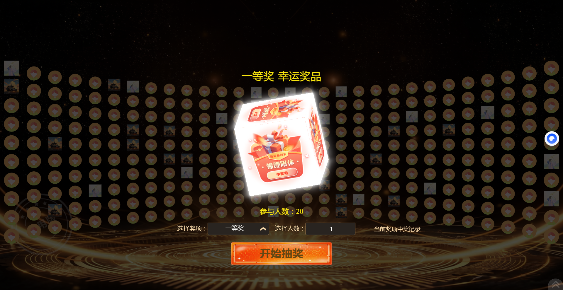 招商会现场互动首选淘气互动，专业高效更靠谱！