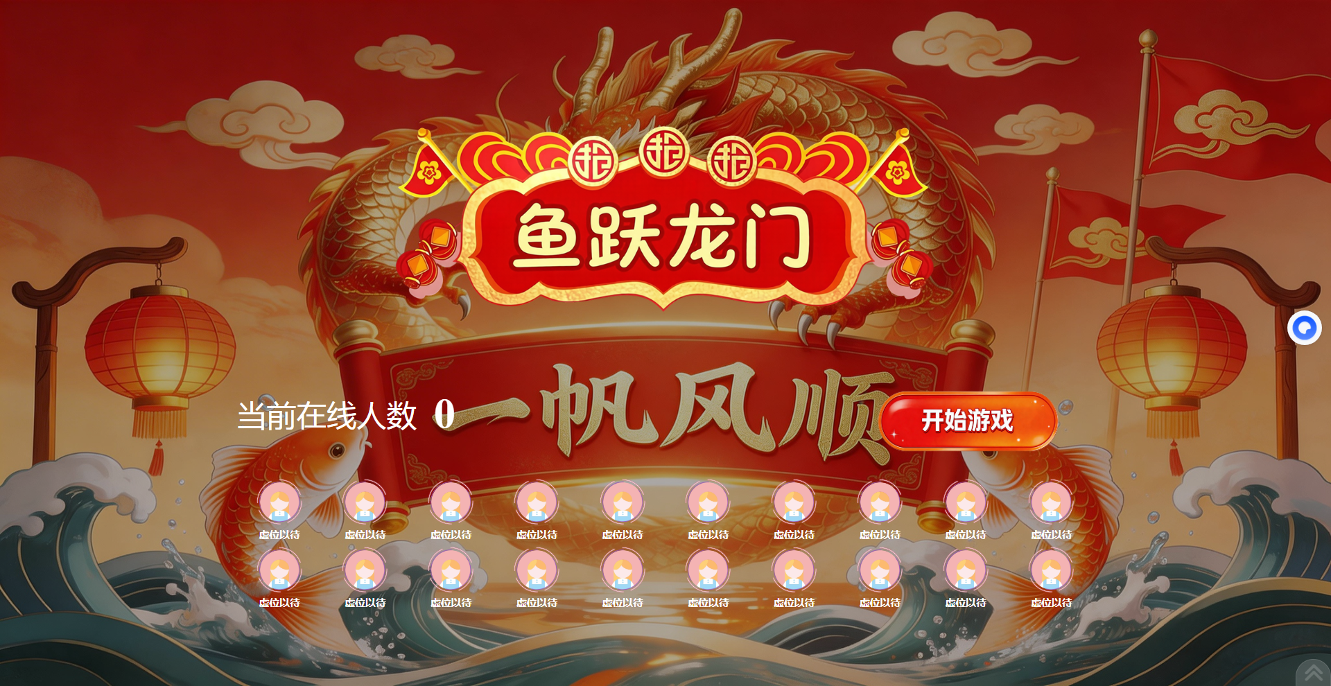周年庆现场互动首选淘气互动，氛围拉满更出彩！