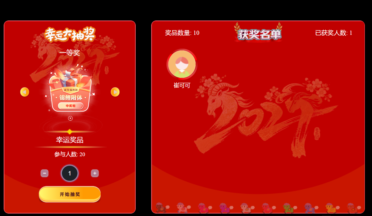 培训会议互动少？淘气互动现场大屏幕互动系统，高性价比超给力！
