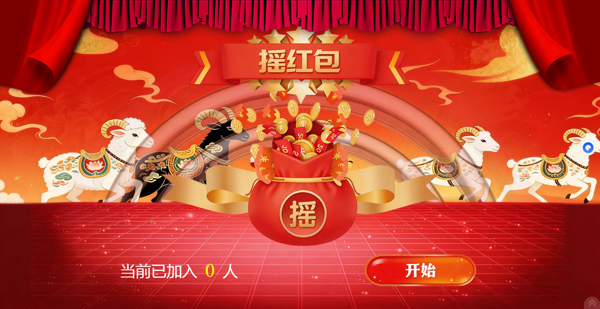 门店开业现场互动首选淘气互动，简单便捷更实用！