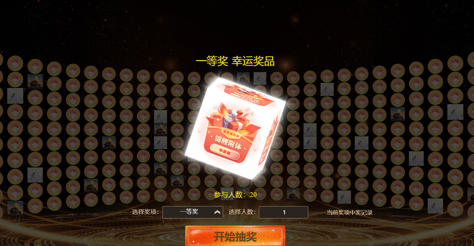 培训会议要高效？淘气互动现场大屏幕互动系统，互动性强超给力！