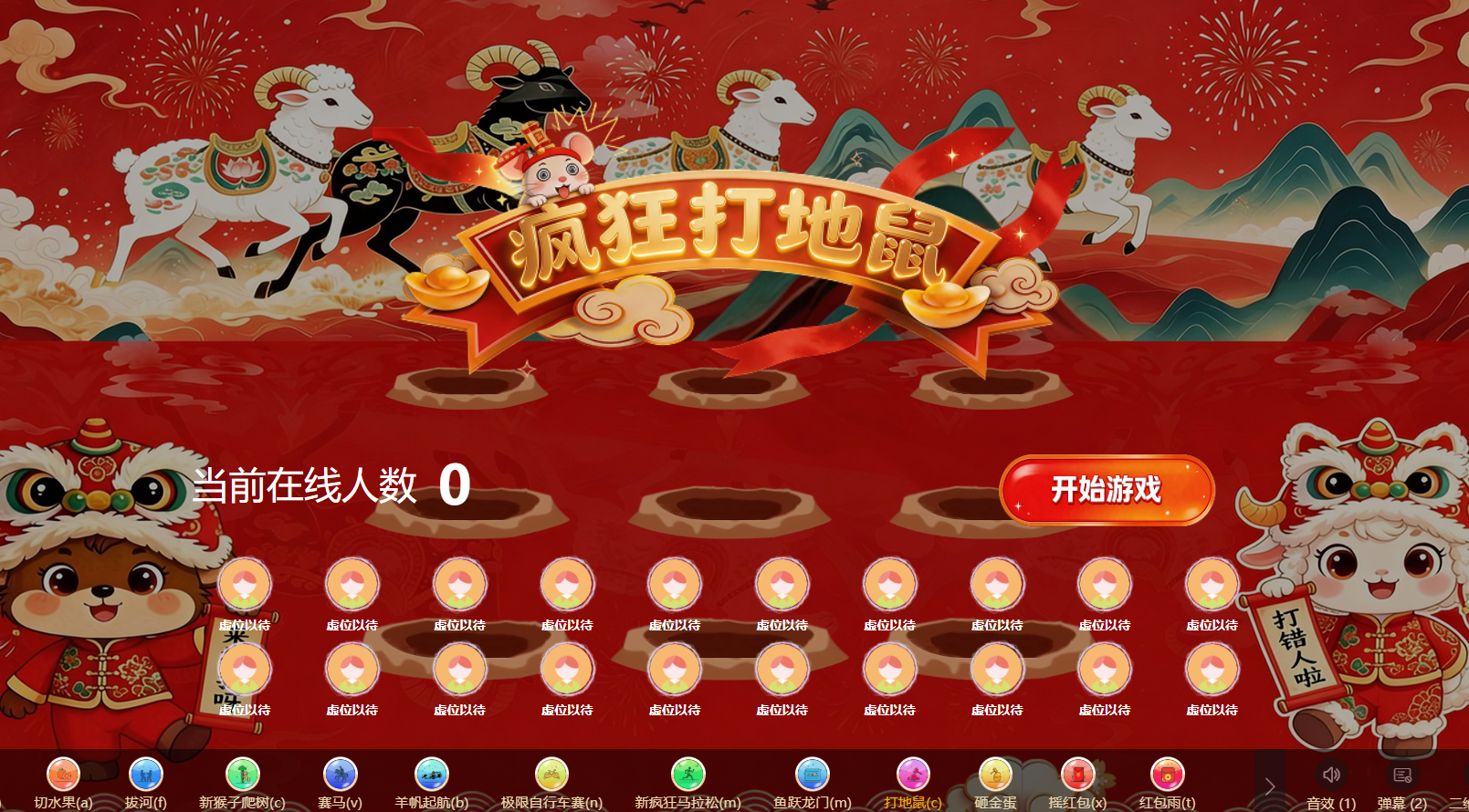 年会抽奖要仪式感？淘气互动现场大屏滚动抽奖系统，获奖动画超炫酷！