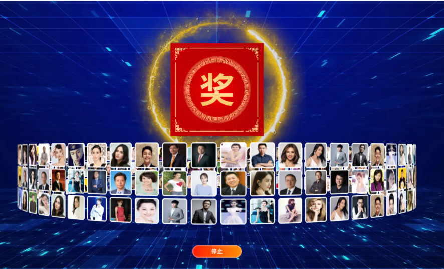 别让年会冷场！淘气互动大屏滚动抽奖系统，扫码就能玩，仪式感拉满超方便！