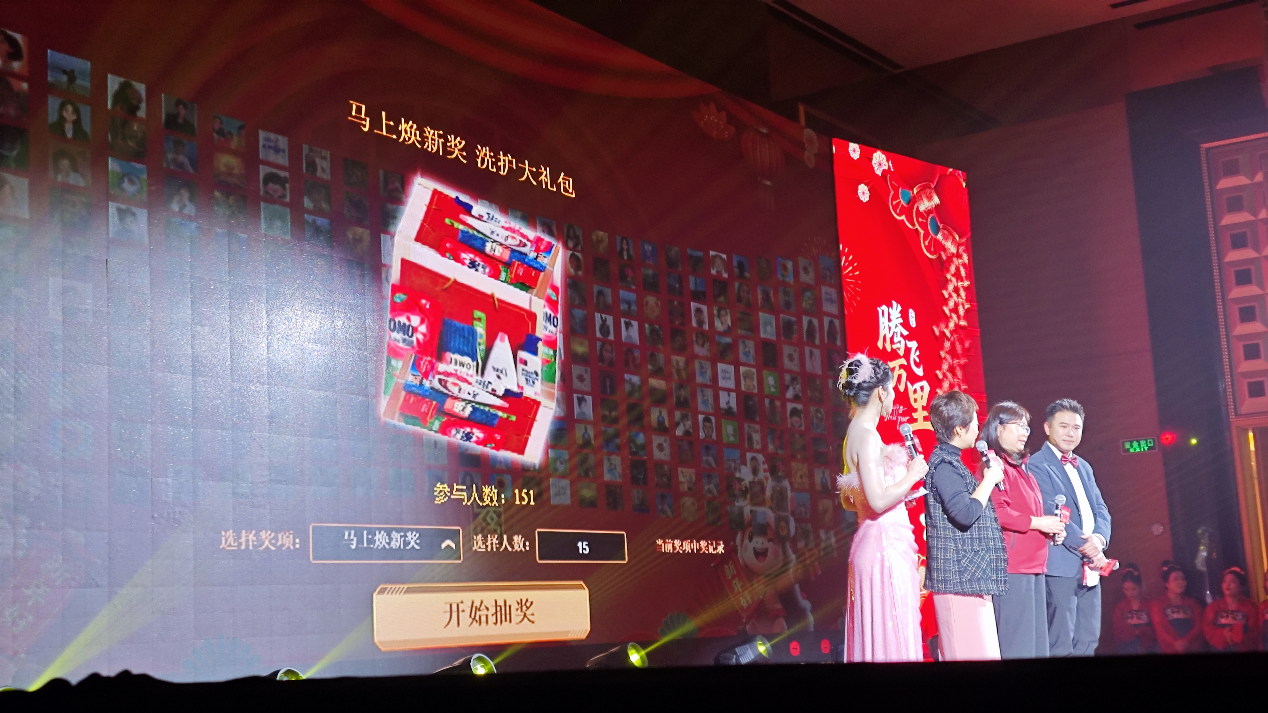 年会氛围不够？淘气互动会议大屏互动系统来凑，人气爆棚超吸睛！