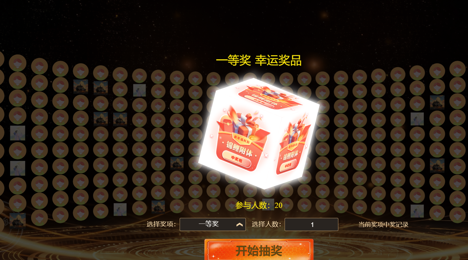 展会想省成本？淘气互动现场大屏答题互动系统，轻量化部署超划算！