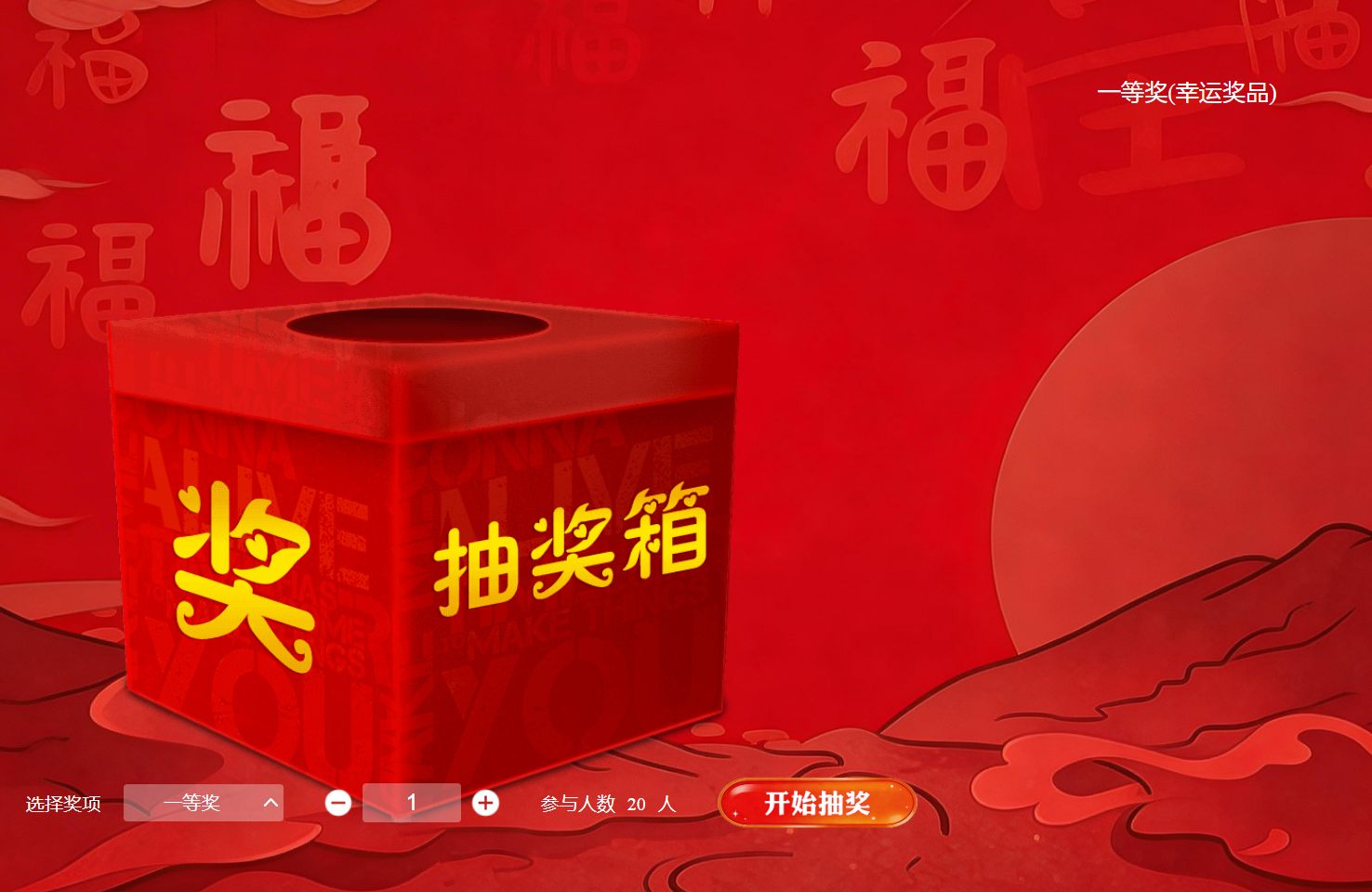 门店开业选什么互动系统？淘气互动会议大屏互动系统，高效还值！