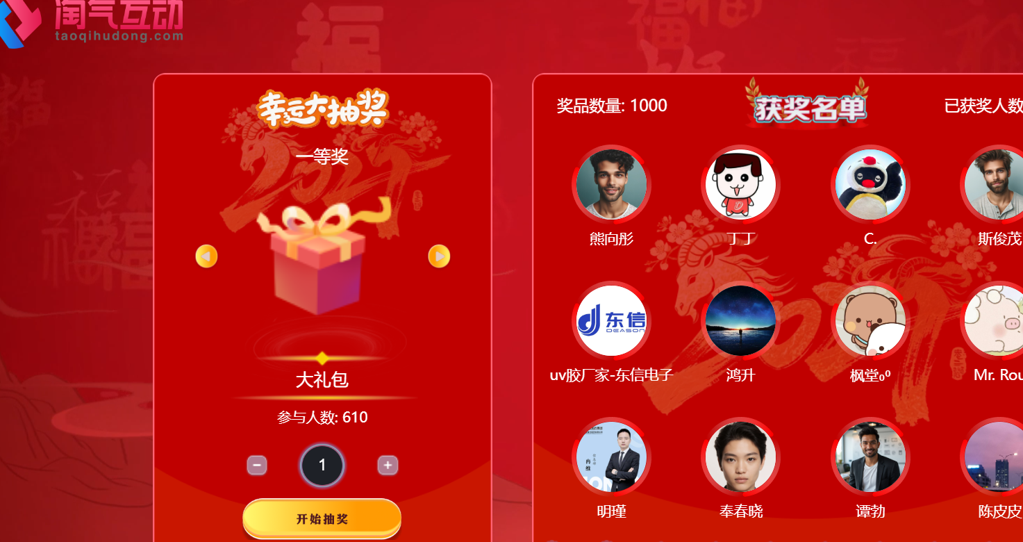 校园活动怕冷场？淘气互动大屏，让现场氛围一路升温