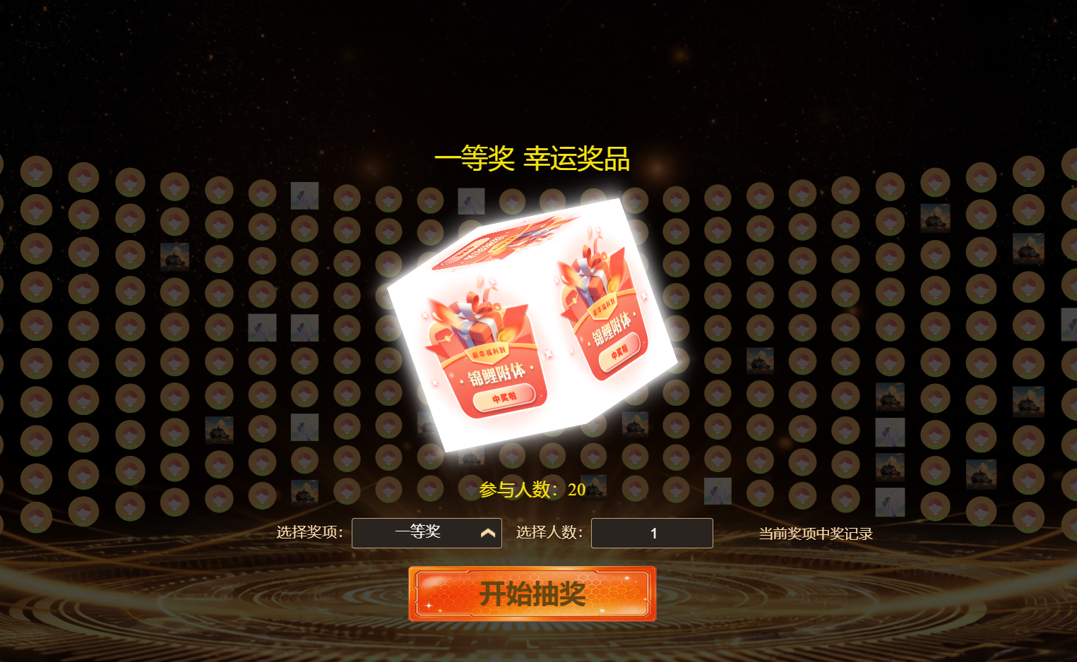 培训会议大屏系统选哪家？淘气互动现场大屏幕互动系统，高性价比！