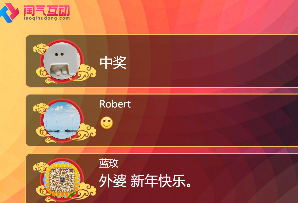 校园活动没人气？淘气互动大屏，让你的活动成为校园热门