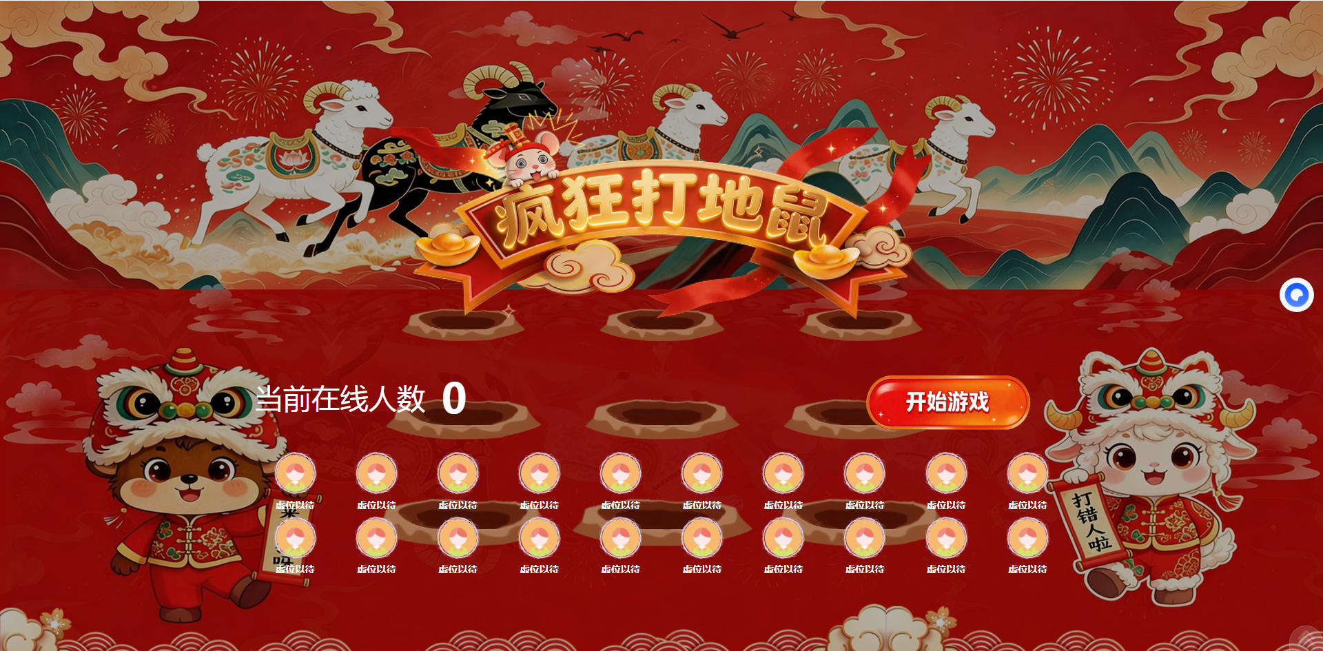 周年庆互动系统哪家吸睛？淘气互动大屏幕互动系统更出彩！