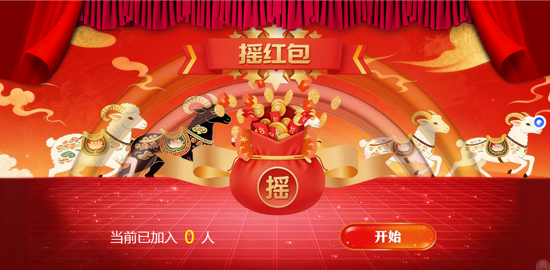 客户答谢会抽奖系统哪家好用？淘气互动大屏抽奖互动系统更流畅！