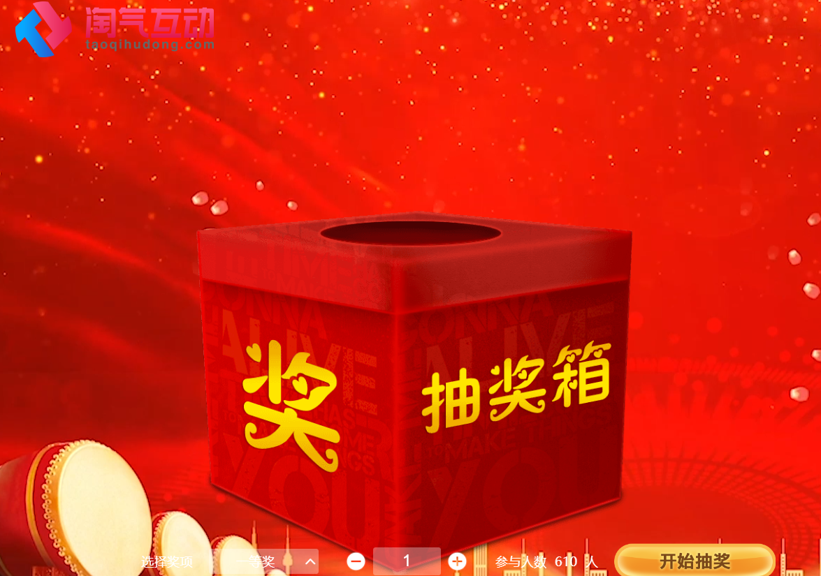 校园活动想省时间？淘气互动大屏，让筹备高效又省心