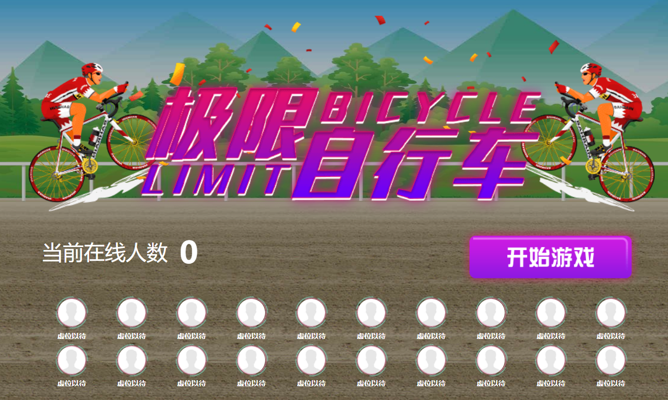 年会想让员工满意？淘气互动大屏滚动抽奖系统，奖品自选超贴心！