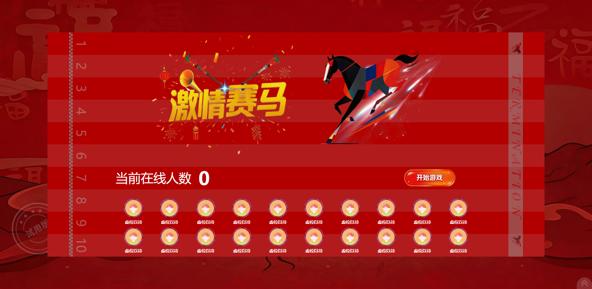 门店开业人气不够？淘气互动会议大屏来凑！