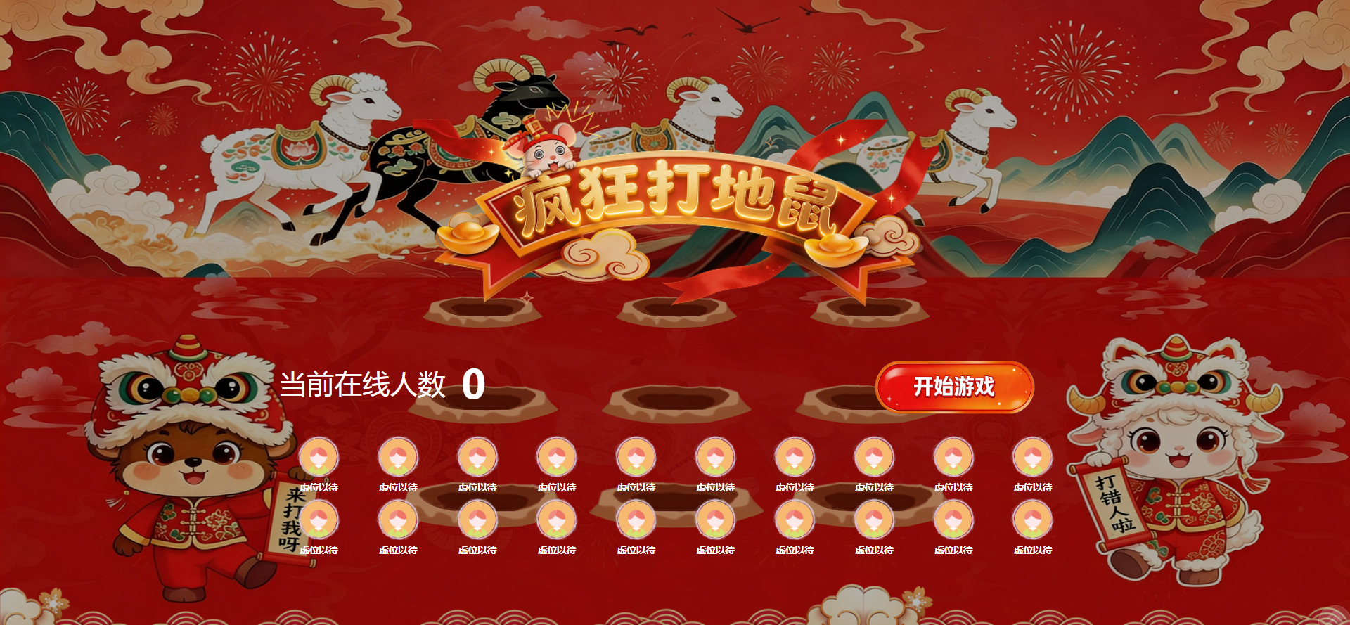 展会互动要新颖？淘气互动大屏答题互动系统，AR 答题超炫酷！