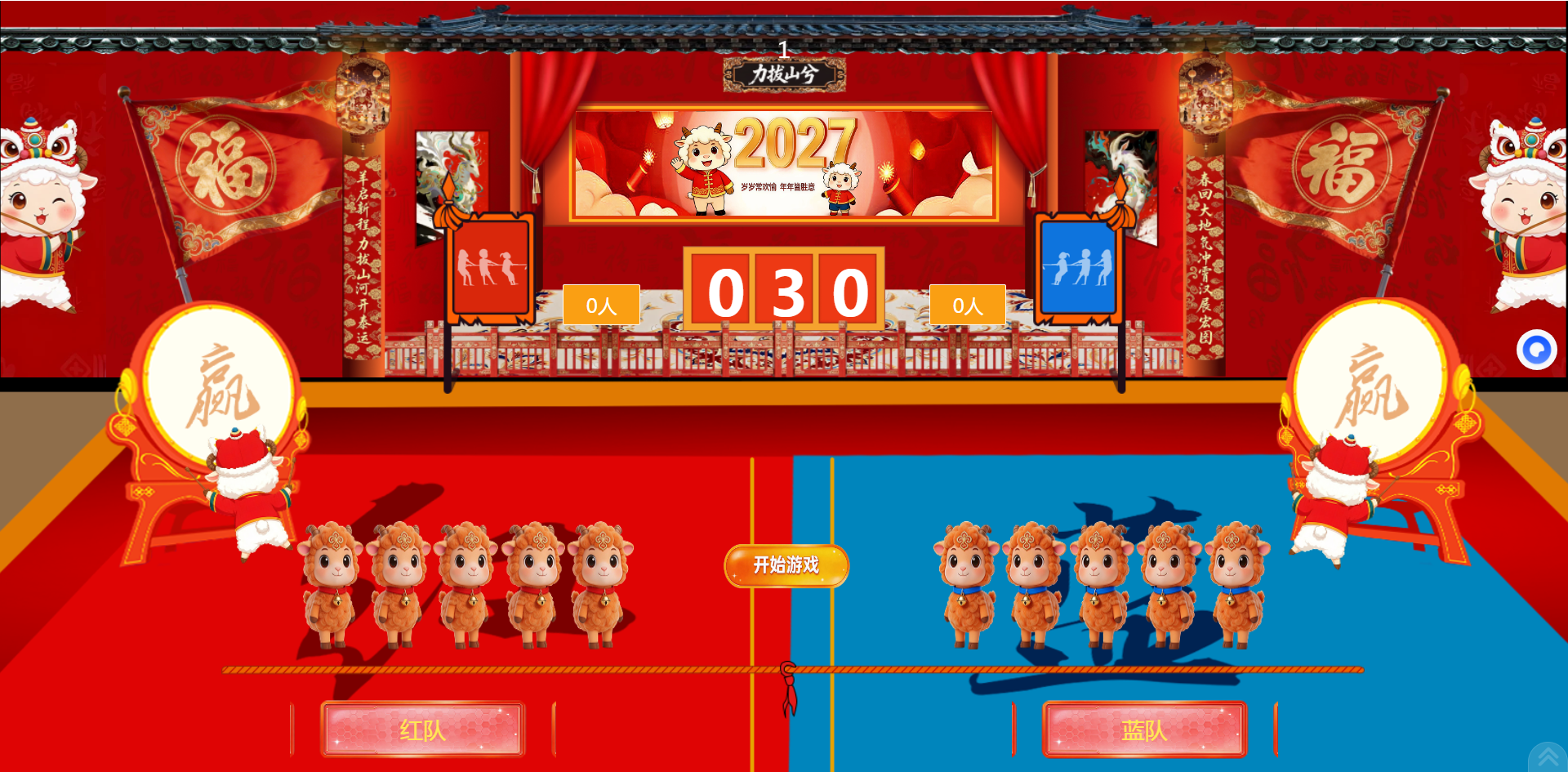 客户答谢会为什么选淘气互动？大屏抽奖互动系统仪式感超足！