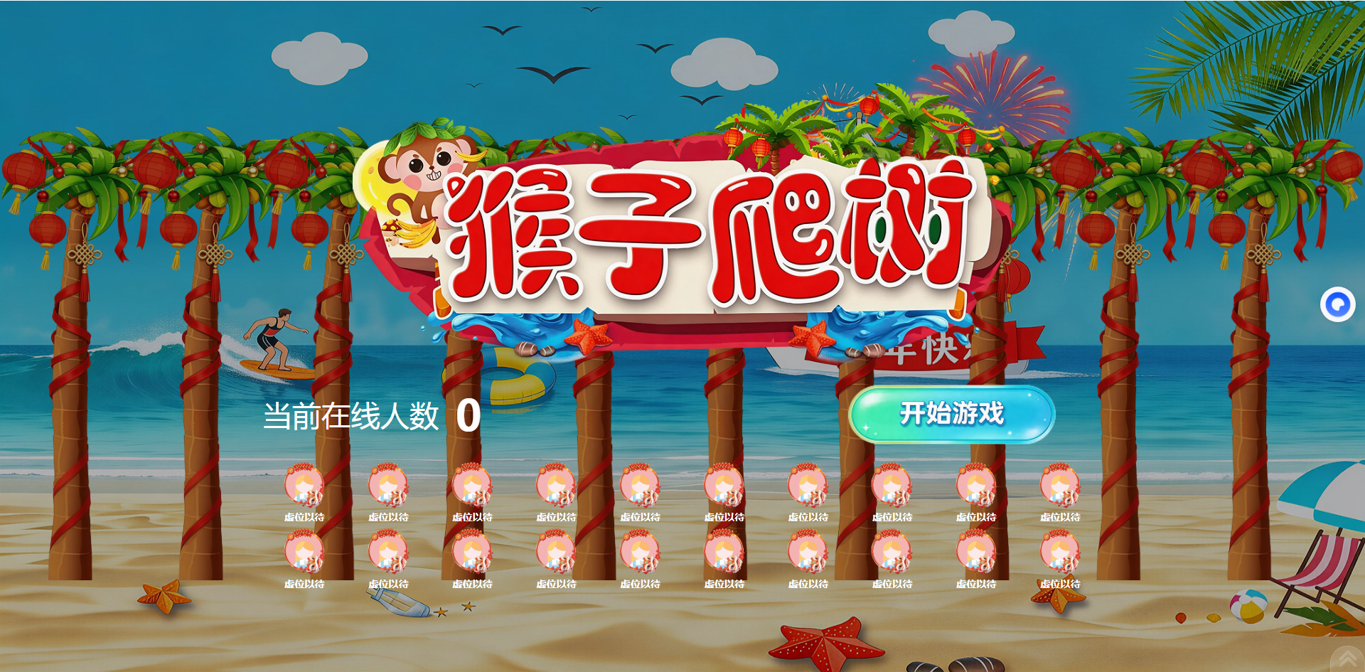门店开业为什么认准淘气互动？会议大屏互动系统便捷又好用！
