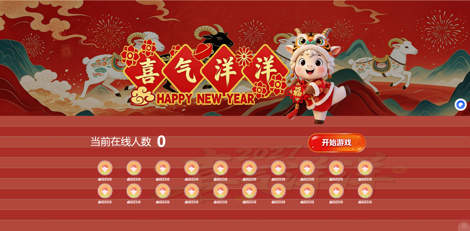 周年庆为什么偏爱淘气互动？大屏幕互动系统吸睛又好操作！