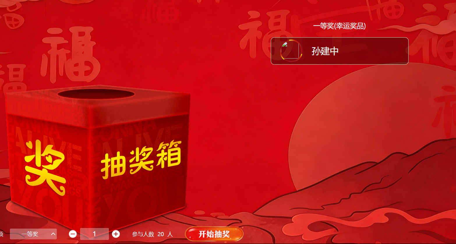 展会互动要稳定？淘气互动大屏答题互动系统，网络备份超靠谱！