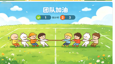 团建想传递文化？淘气互动大屏签到抽奖系统，文化活动超融入
