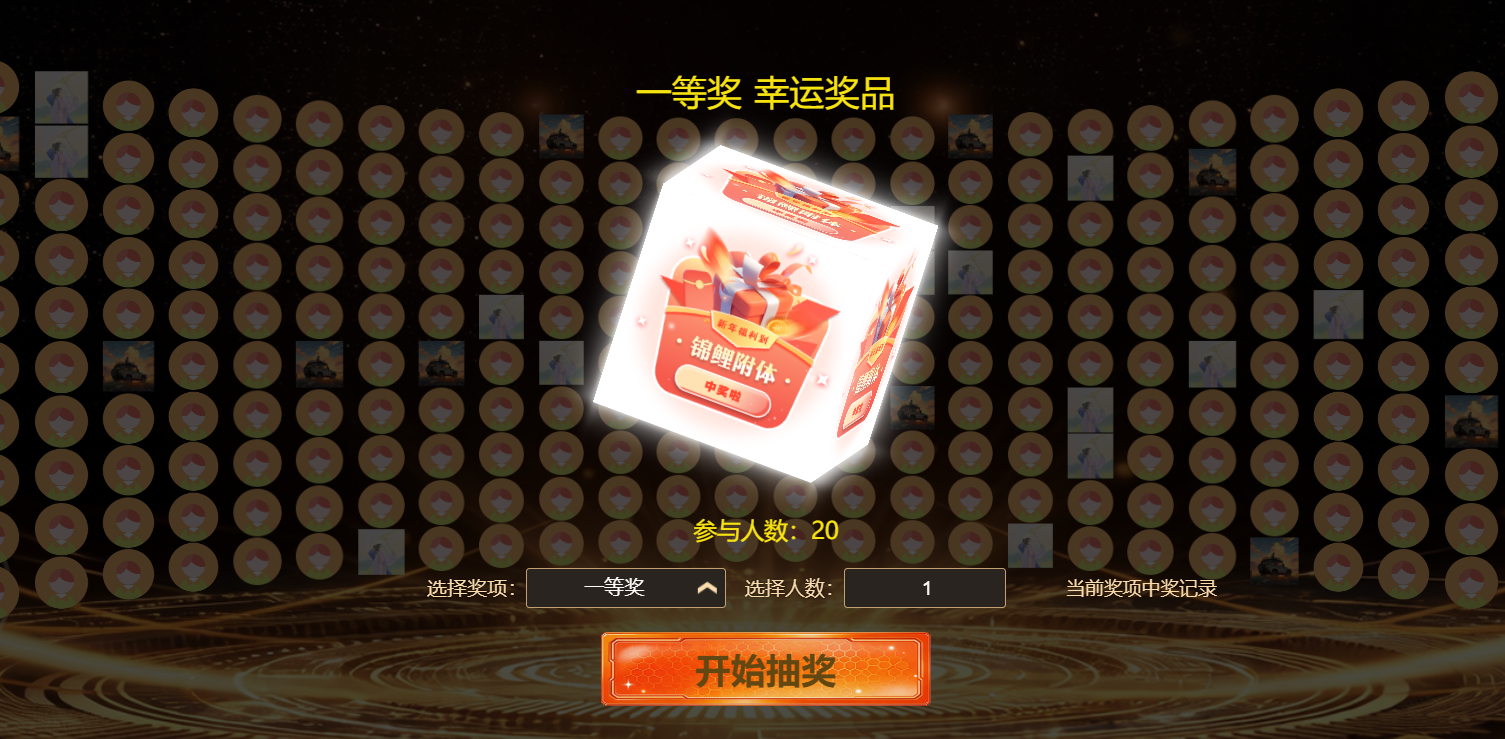 展会互动怕冷场？淘气互动现场大屏答题互动系统，互动红包超惊喜！
