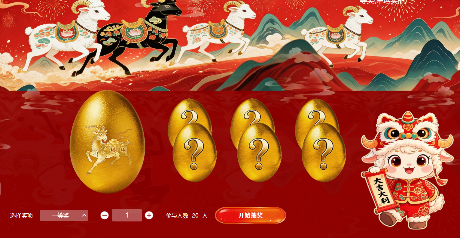 展会想省预算？淘气互动现场大屏答题互动系统，长期合作超优惠！