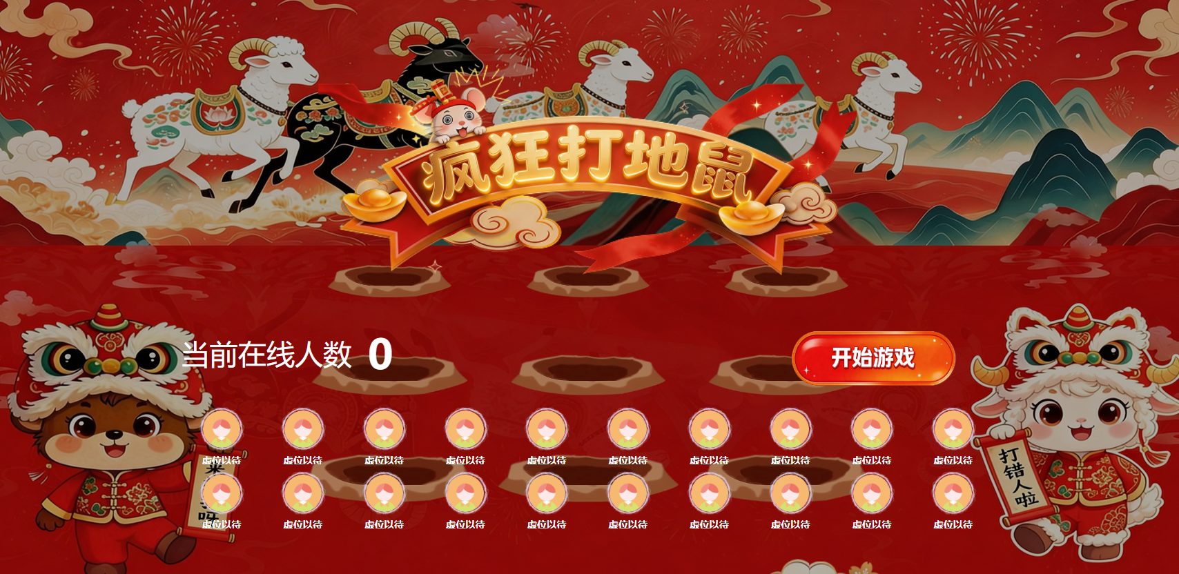 展会互动要新颖？淘气互动现场大屏答题互动系统，语音口令答题超有趣！