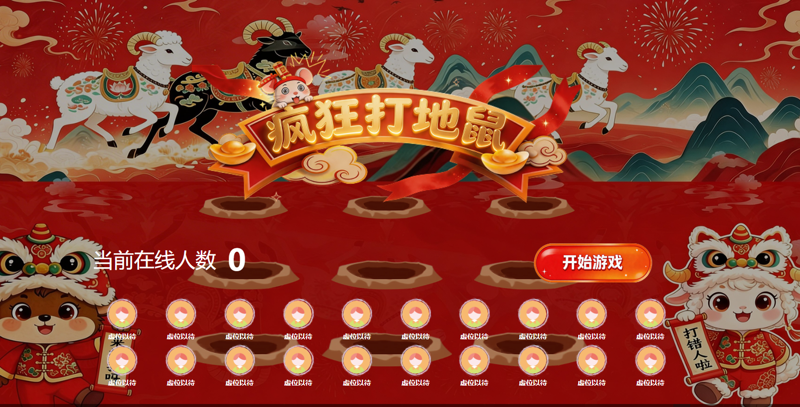 展会没人参与？淘气互动现场大屏答题互动系统，积分抽奖超给力！