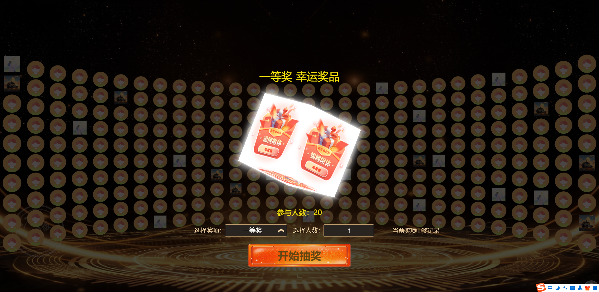 招商会现场互动，淘气互动让气氛更热烈！