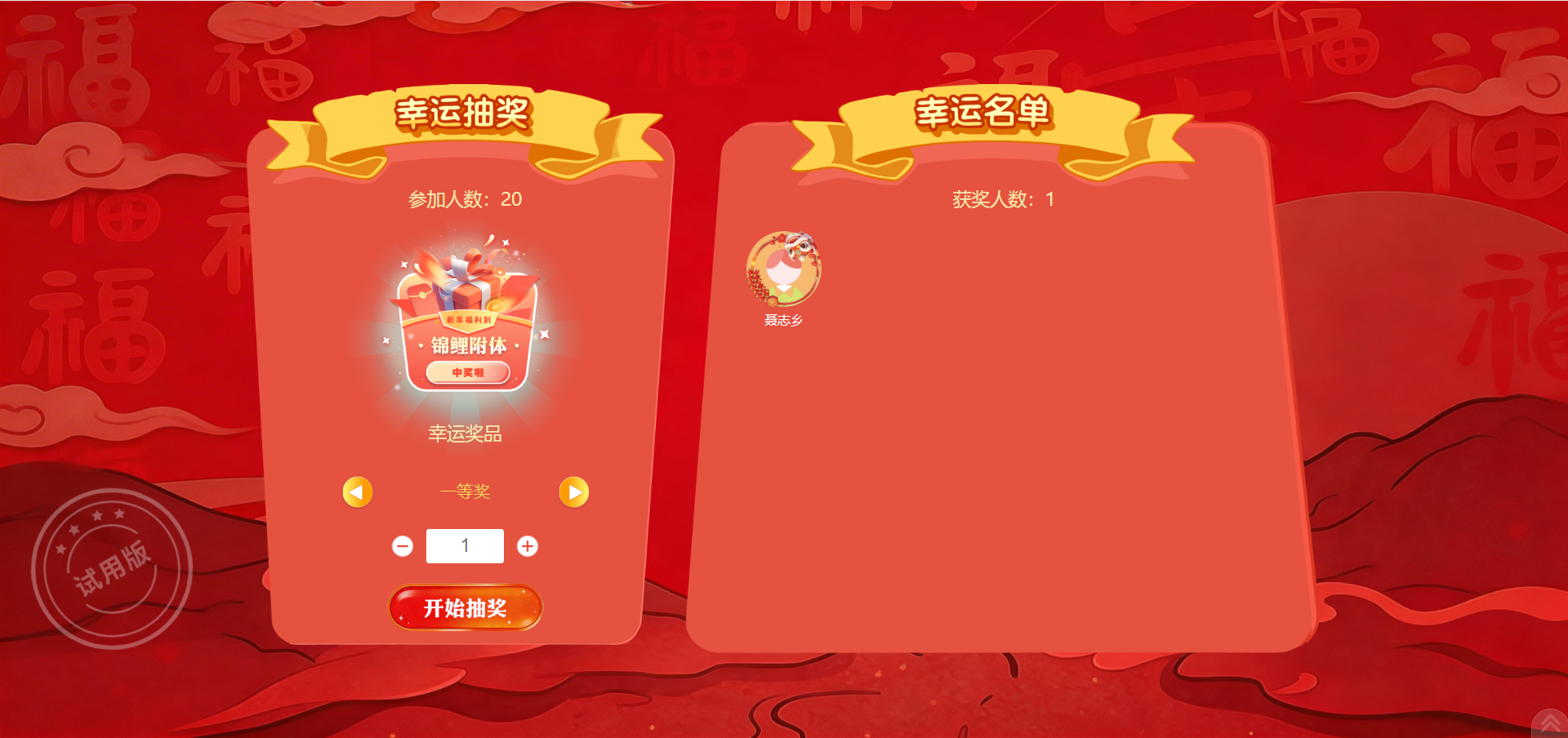 展会互动要专业？淘气互动大屏答题互动系统，技术培训超全面！