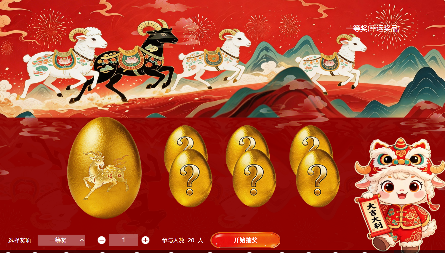 展会没人气？淘气互动现场大屏答题互动系统，创意展示超吸睛！