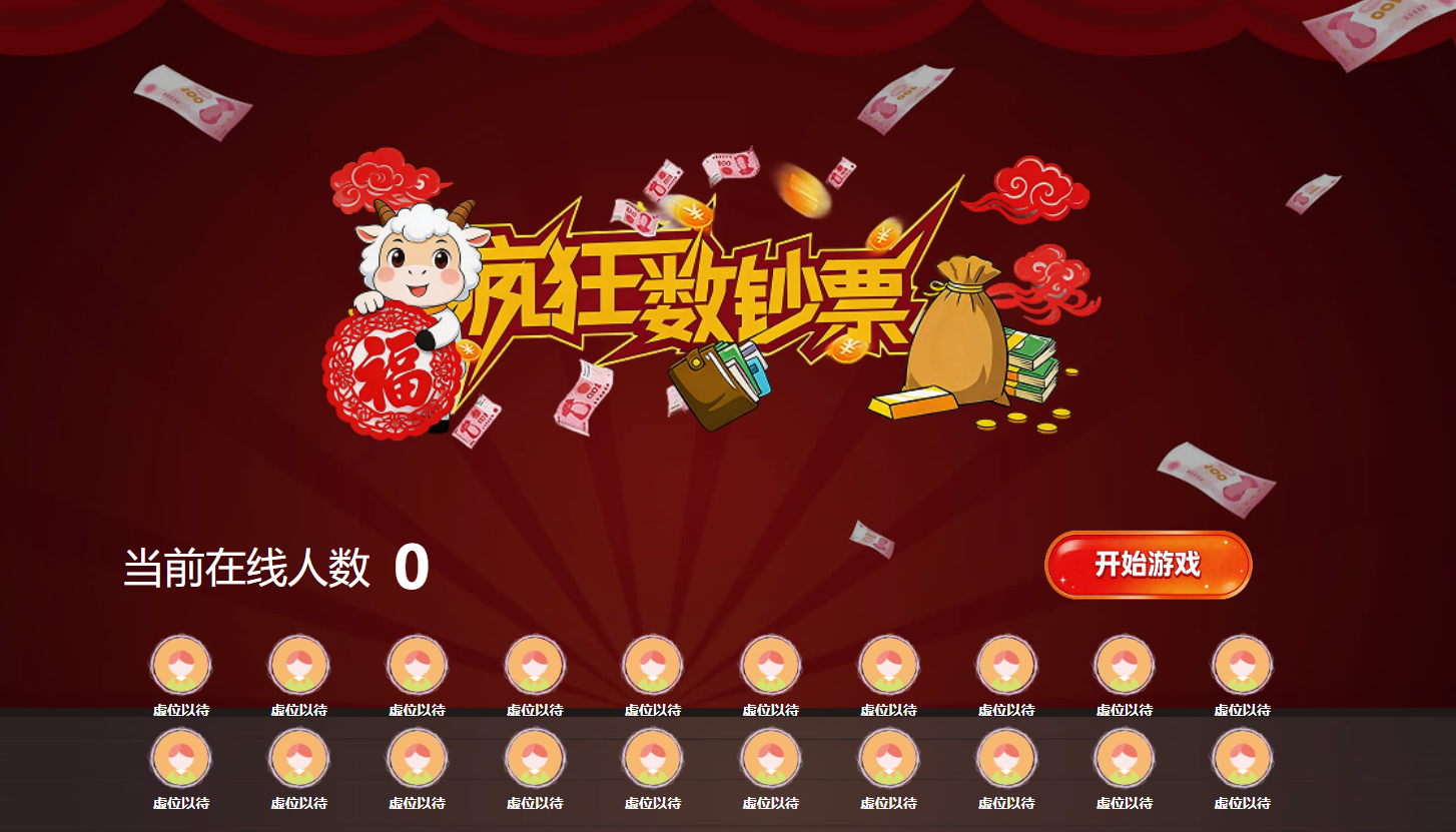 展会答题没思路？淘气互动大屏答题互动系统，热门案例超参考！