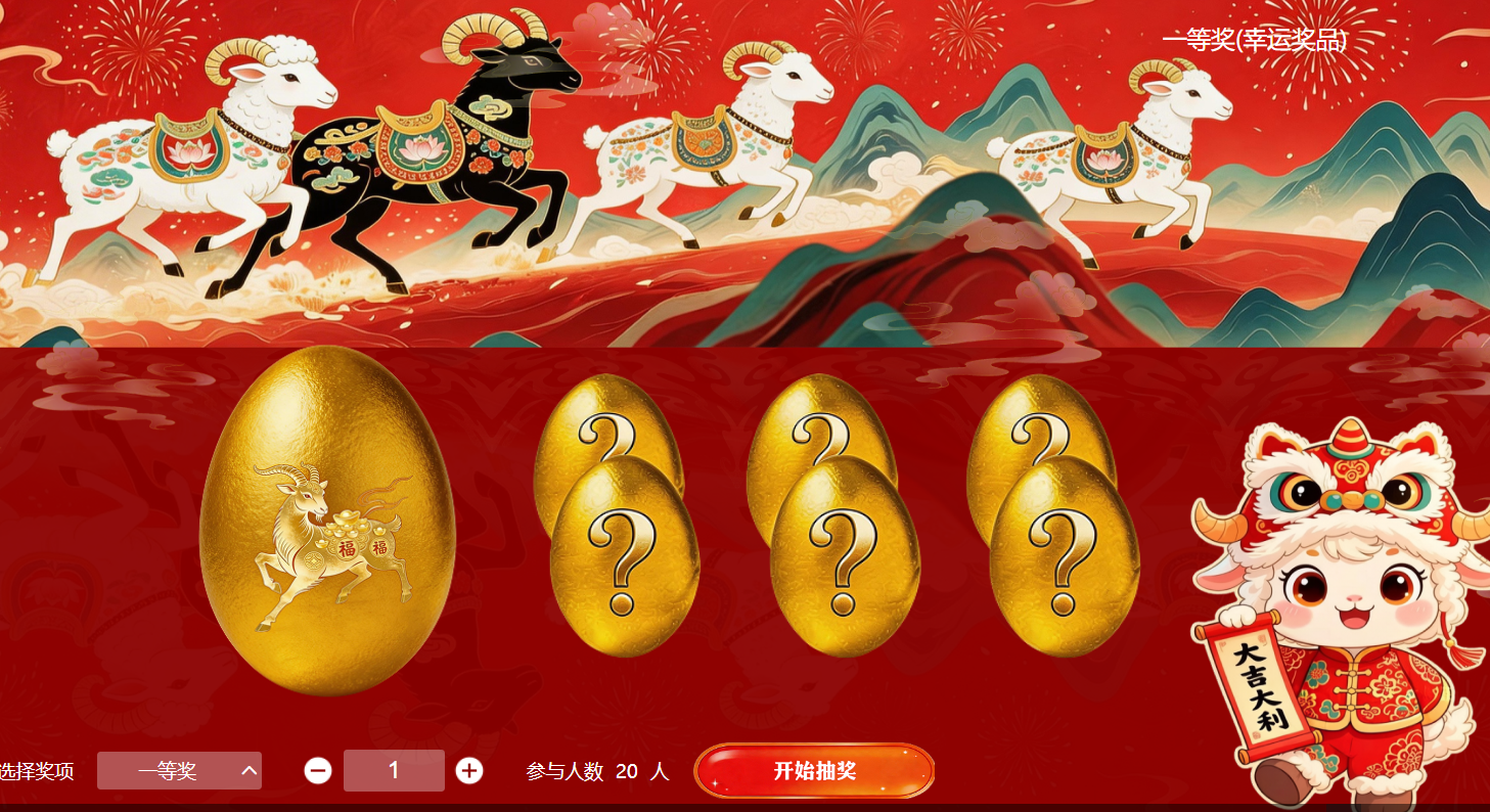 展会想传递价值？淘气互动大屏答题互动系统，行业趋势超科普！