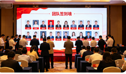 培训竞赛不想流程太平，可以用签到墙和互动游戏带动节奏