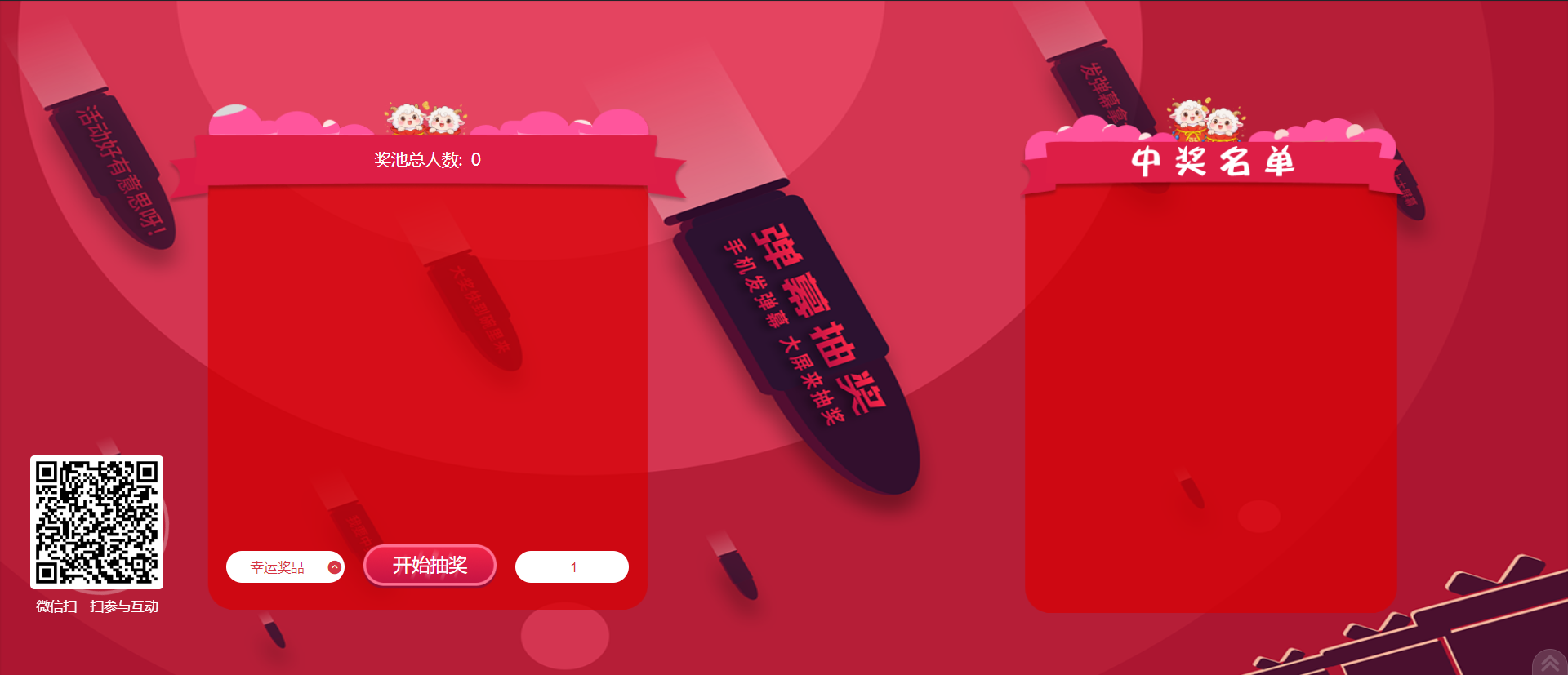 签到墙怎么用更自然？不要把互动做成硬插环节