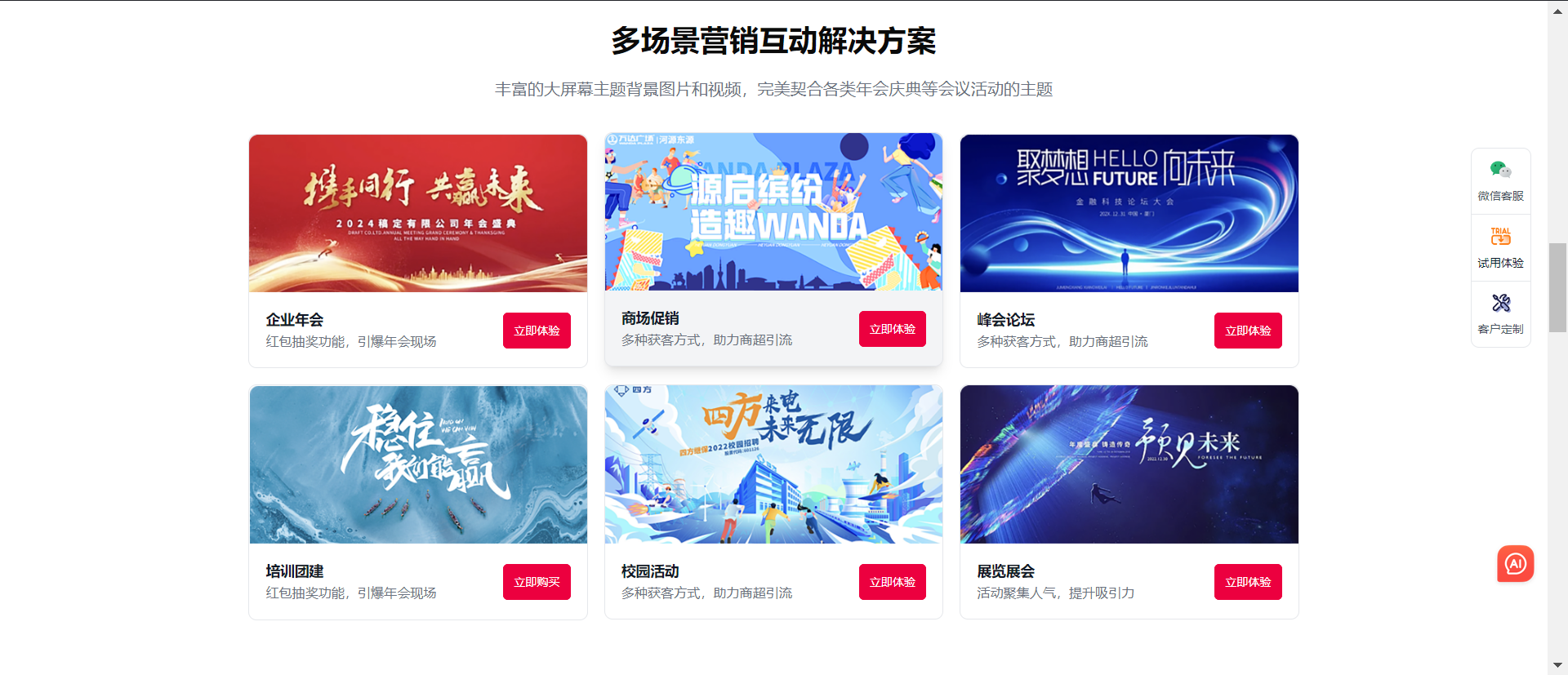 协会会员大会遇到活动结束后资料散乱，不要只看现场人手，先复盘报名签到链路