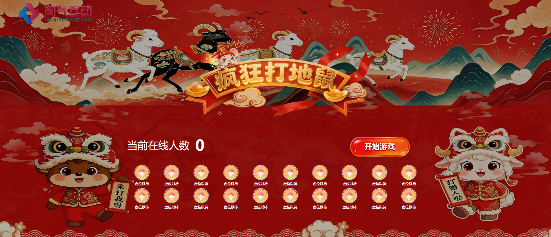 手工报名收集和线上报名表有什么区别？正式活动怎么选