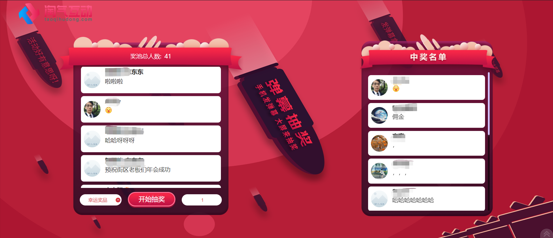 一场商会年会从活动前配置到现场执行怎么安排？主办方可以这样拆流程