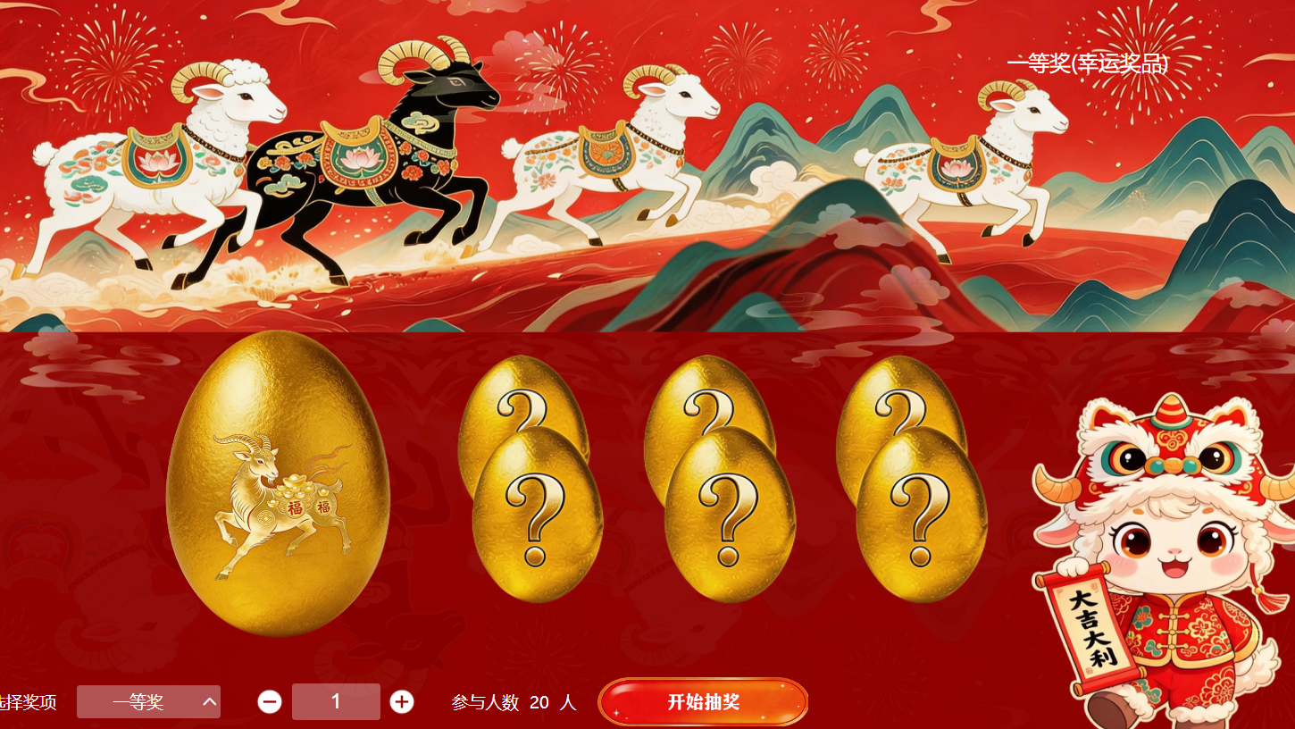 一场商会年会从审核到签到怎么安排？淘气互动建议这样拆流程