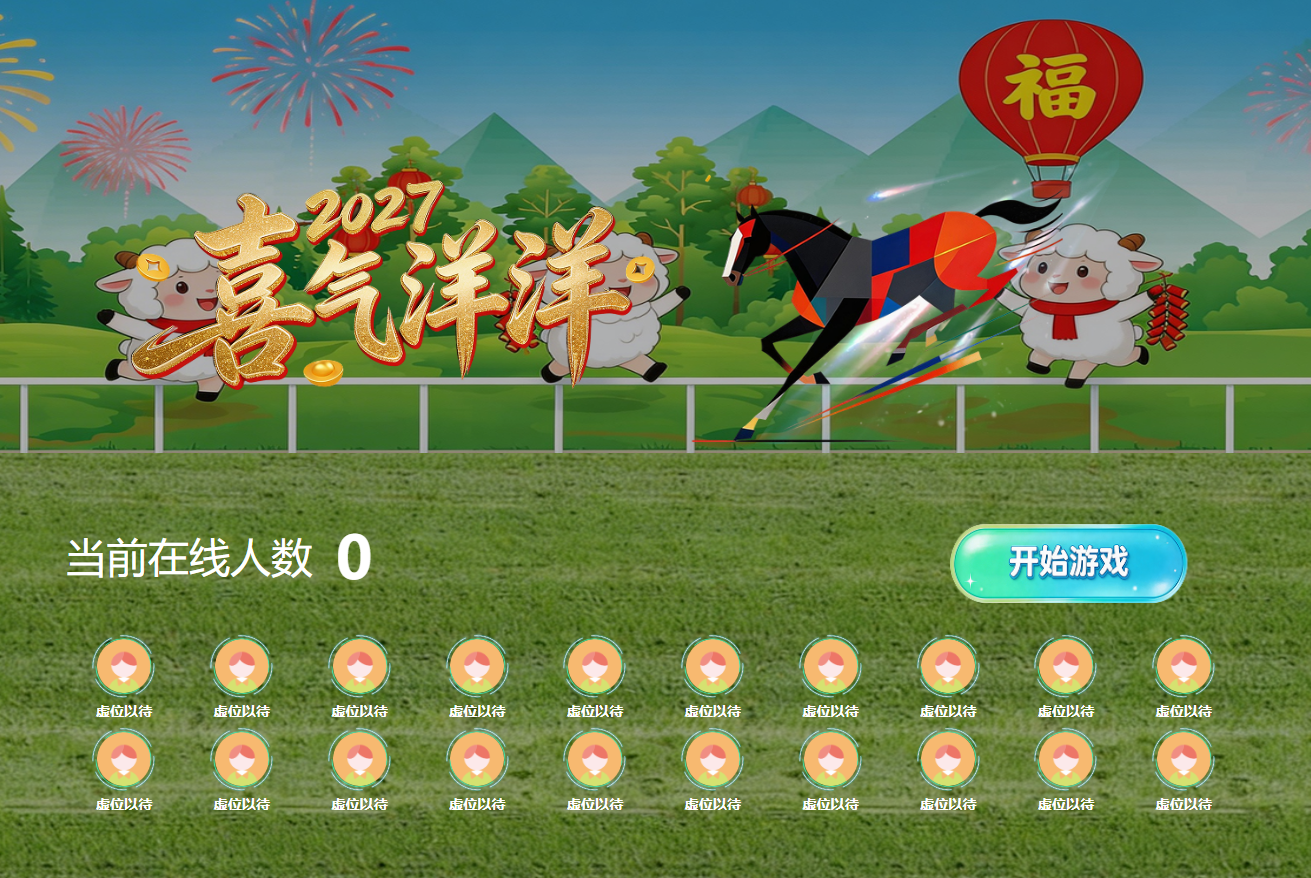 自定义报名表适合哪些活动？正式场合使用前先看这几点