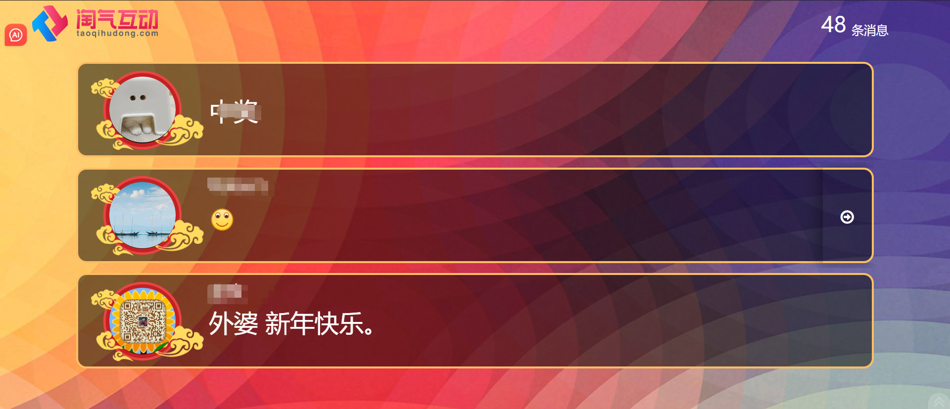 照片墙适合哪些活动？淘气互动整理了几个正式场合用法