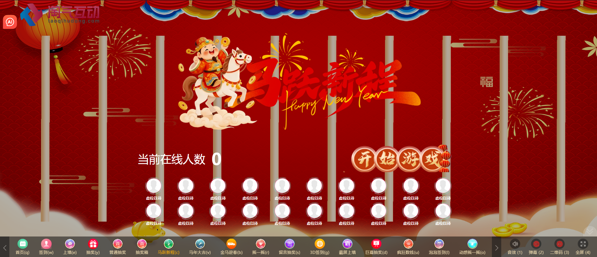 祝福上墙适合哪些活动？正式场合使用前先看这几点