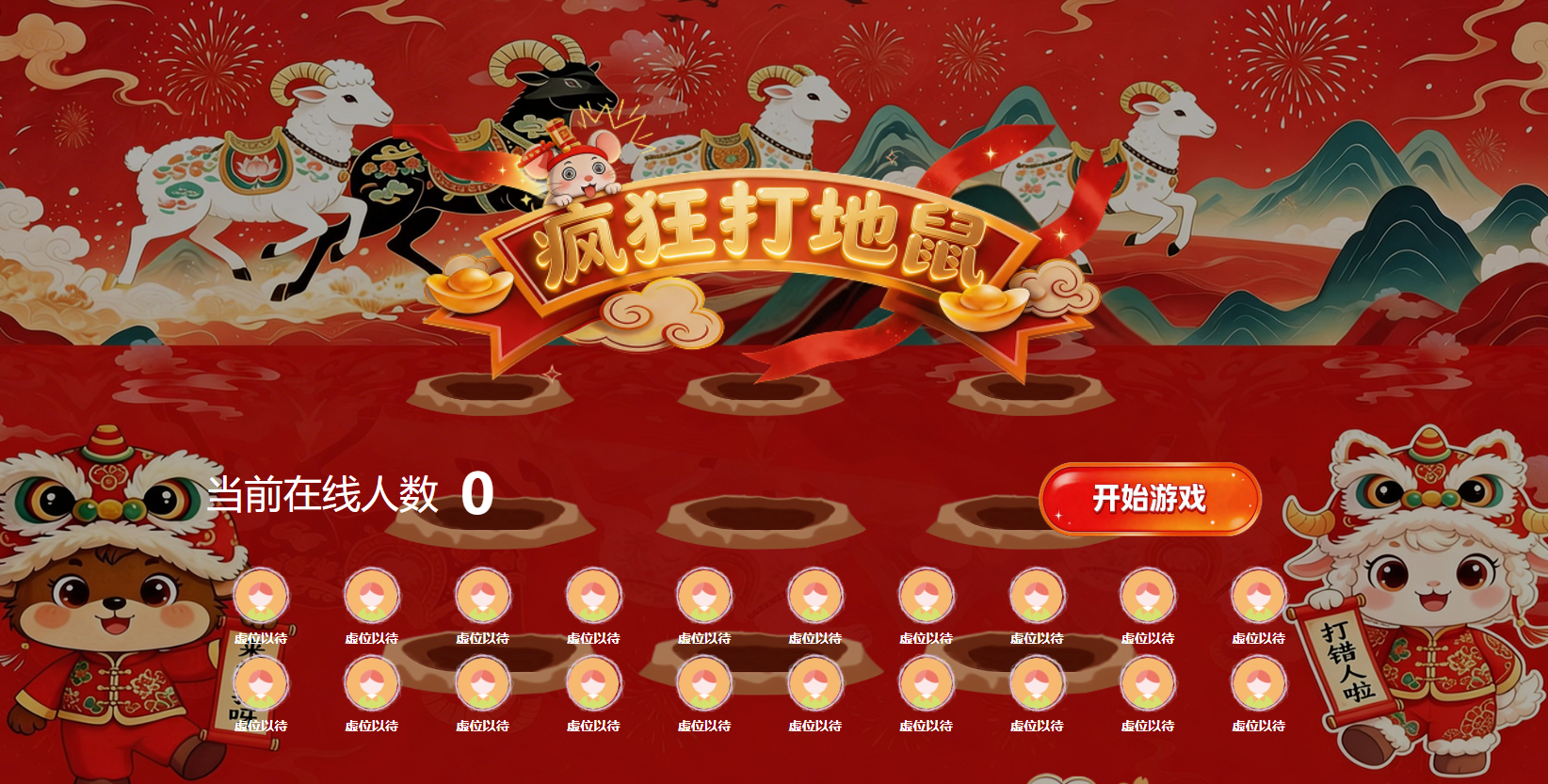 H5邀请函适合哪些活动？正式场合使用前先看这几点