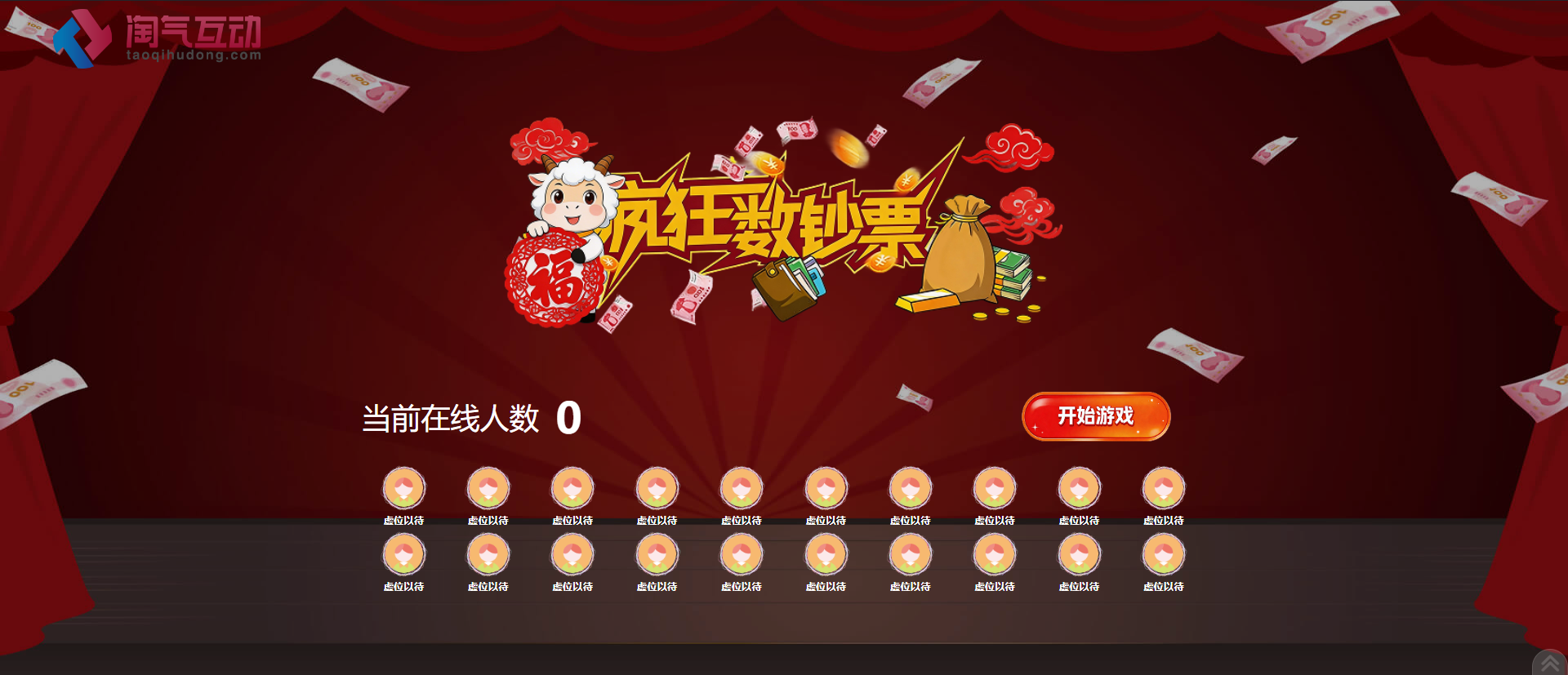 一场商会年会从活动创建到现场彩排怎么安排？主办方可以这样拆流程